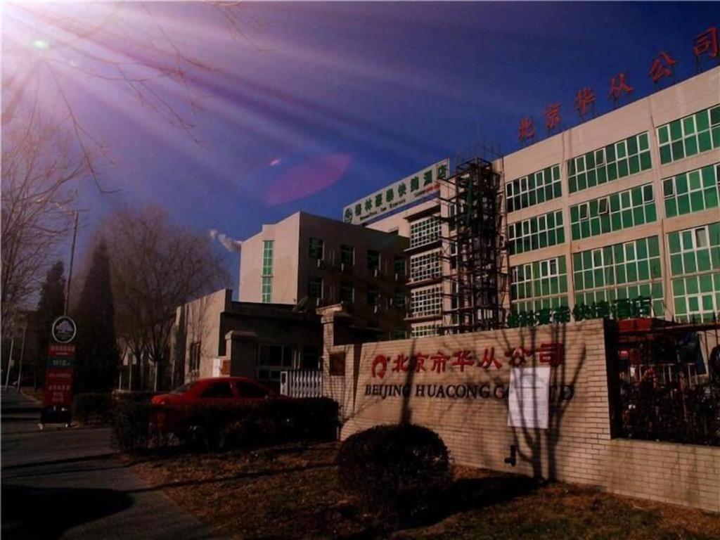 Greentree Inn Beijing East Yizhuang District Second Kechuang Street Express Hotel Eksteriør bilde