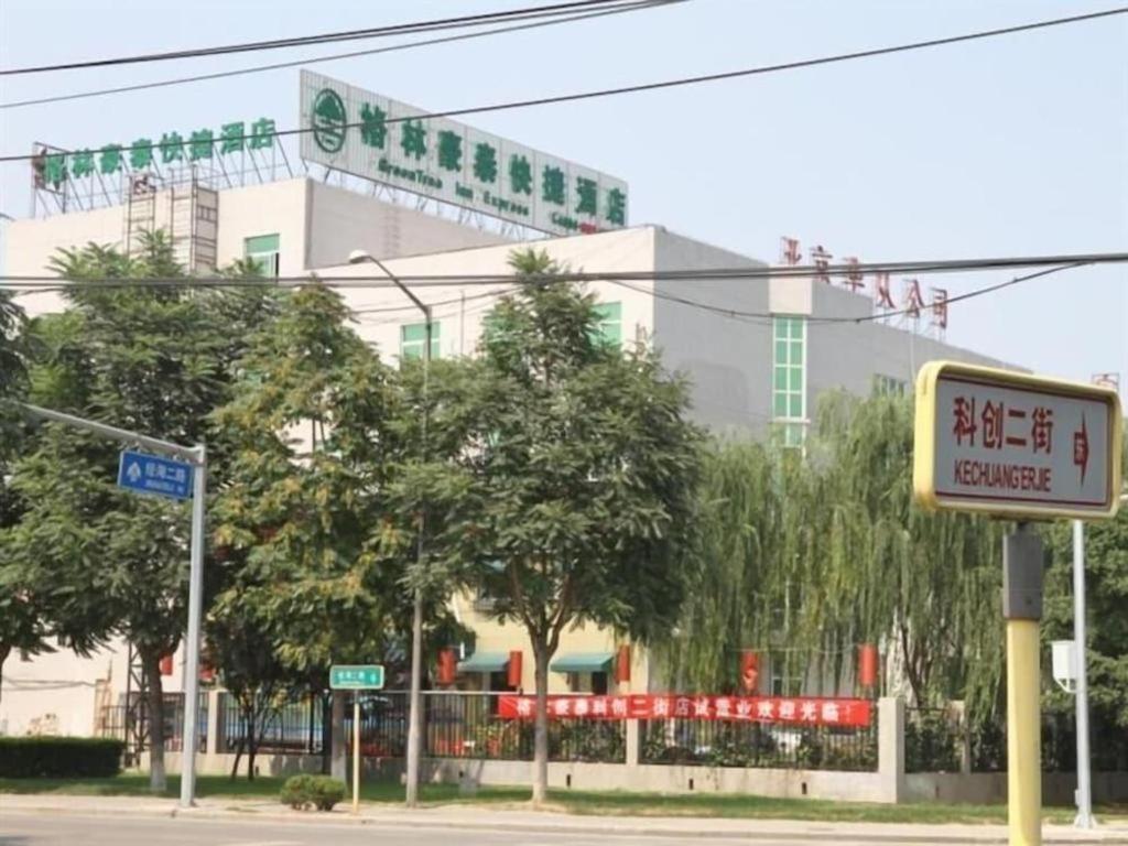 Greentree Inn Beijing East Yizhuang District Second Kechuang Street Express Hotel Eksteriør bilde
